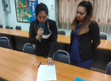 โครงการฝึกอบรม หลักสูตร &quot;พิธีกรมืออาชีพ&quot; รุ่นที่ 1 พารามิเตอร์รูปภาพ 150